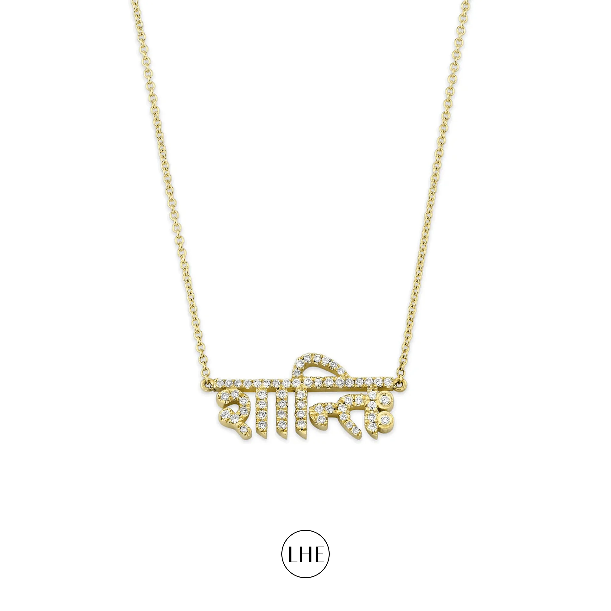 Pavé Diamond Sacred Shanti Sanskrit Necklace